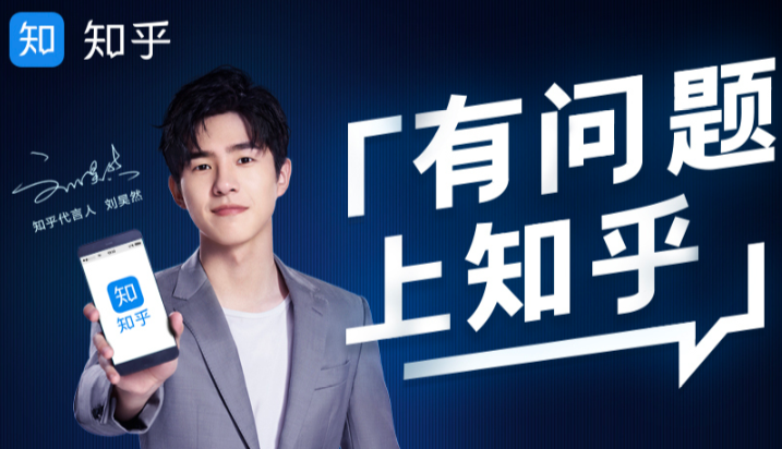 知乎信息流竞价开户优势何在?变成拍摄古董美食视频。