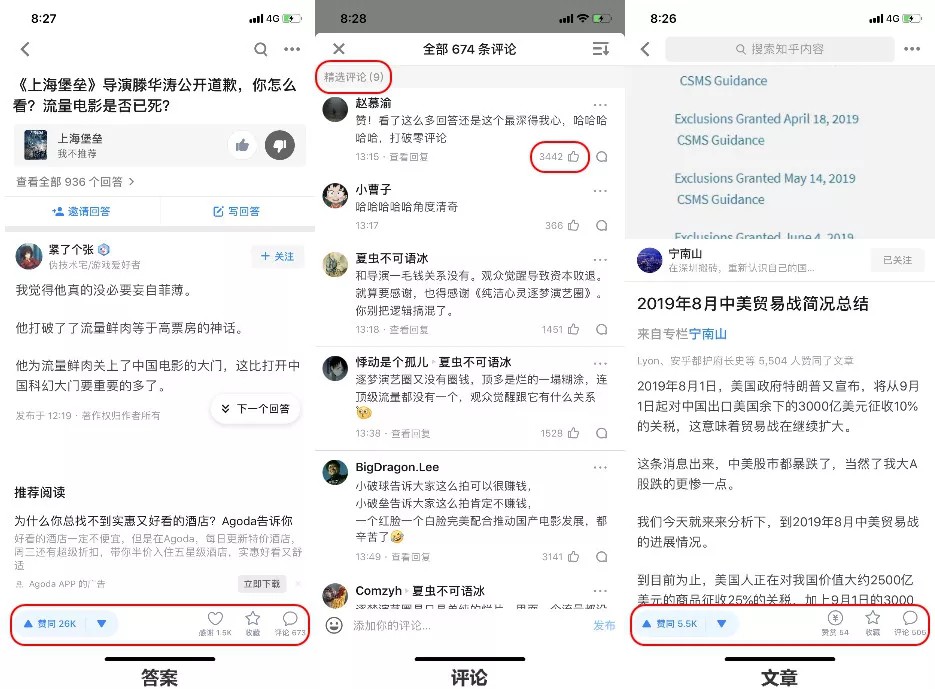 白酒怎么在知+推广根据用户盐值,系统会给每个用户确定不同的权重 白酒怎么在知+推广根据用户盐值,系统会给每个用户确定不同的权重