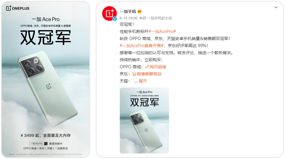 如何通过终端媒体为3C带电品类带来商业价值增长？