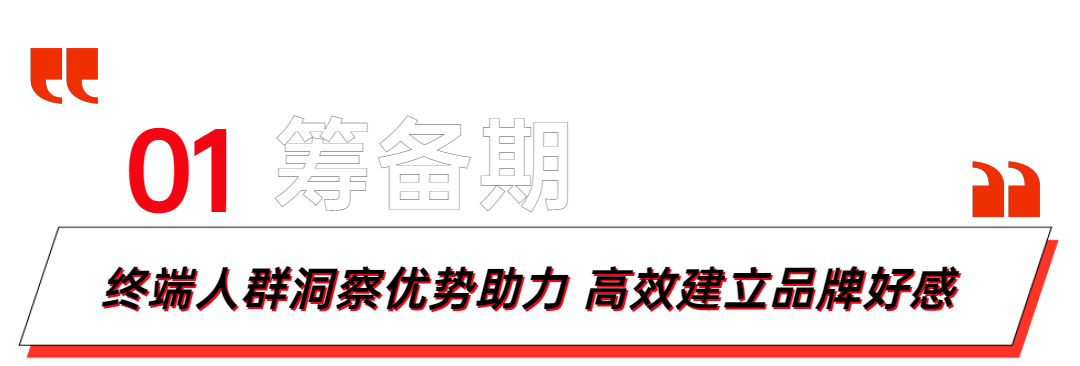 如何通过终端媒体为3C带电品类带来商业价值增长？