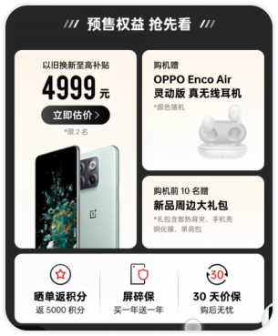 如何通过终端媒体为3C带电品类带来商业价值增长？