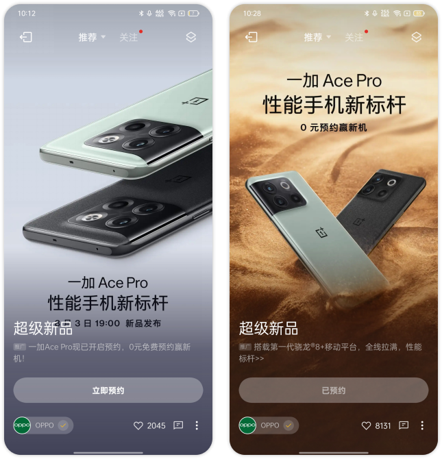 如何通过终端媒体为3C带电品类带来商业价值增长？