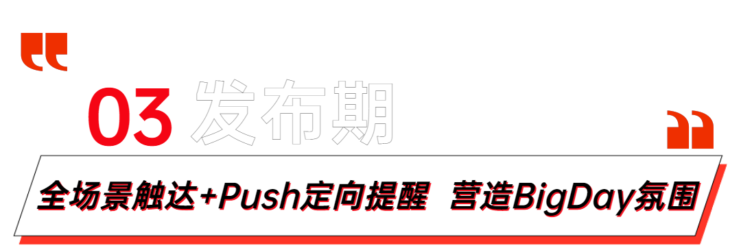 如何通过终端媒体为3C带电品类带来商业价值增长？