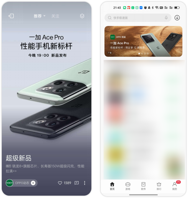 如何通过终端媒体为3C带电品类带来商业价值增长？