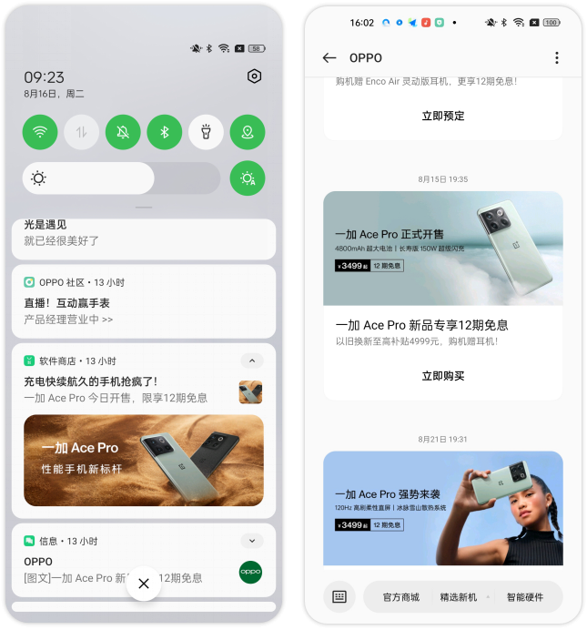 如何通过终端媒体为3C带电品类带来商业价值增长？