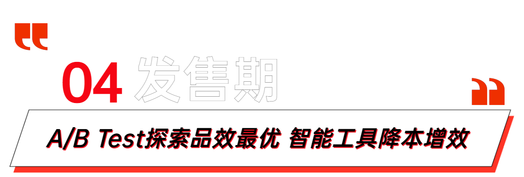 如何通过终端媒体为3C带电品类带来商业价值增长？