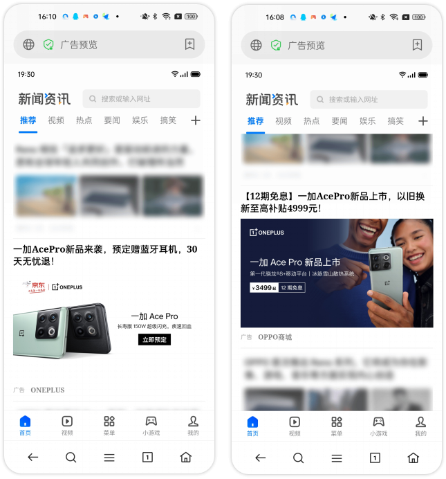 如何通过终端媒体为3C带电品类带来商业价值增长？