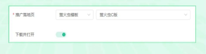 创意素材支持批量设置，联盟支持批量修改样式