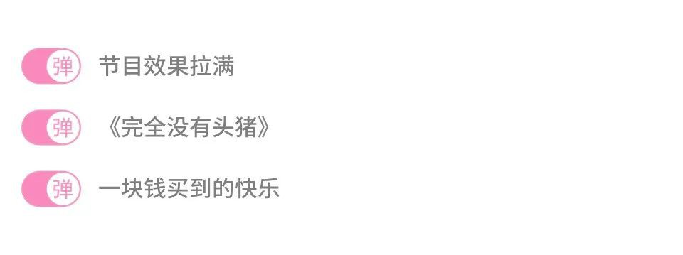 一起来看看品牌与UP主如何以别样的沟通触点和主题立意，在B站广告平台共创出精彩的内容吧~