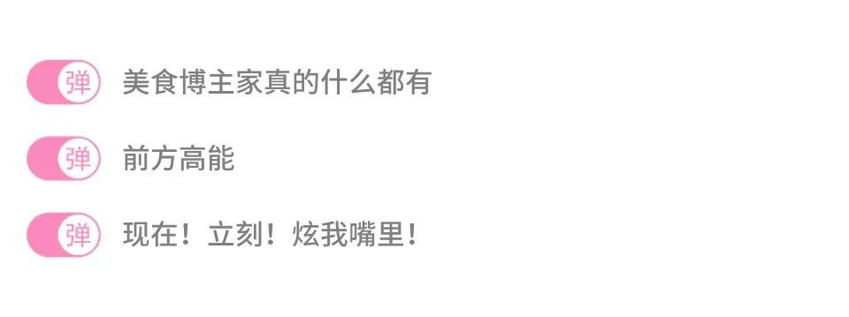 一起来看看品牌与UP主如何以别样的沟通触点和主题立意，在B站广告平台共创出精彩的内容吧~