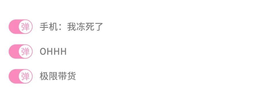 一起来看看品牌与UP主如何以别样的沟通触点和主题立意，在B站广告平台共创出精彩的内容吧~