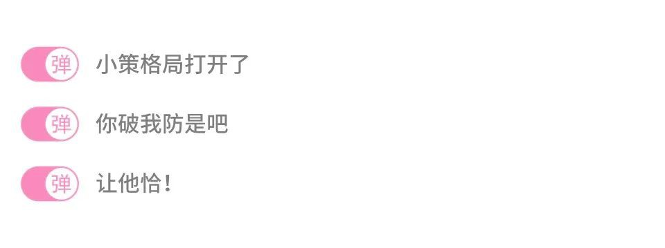 一起来看看品牌与UP主如何以别样的沟通触点和主题立意，在B站广告平台共创出精彩的内容吧~