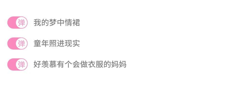 一起来看看品牌与UP主如何以别样的沟通触点和主题立意，在B站广告平台共创出精彩的内容吧~