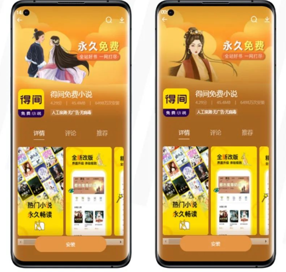 分发定制创意，优质定向组合