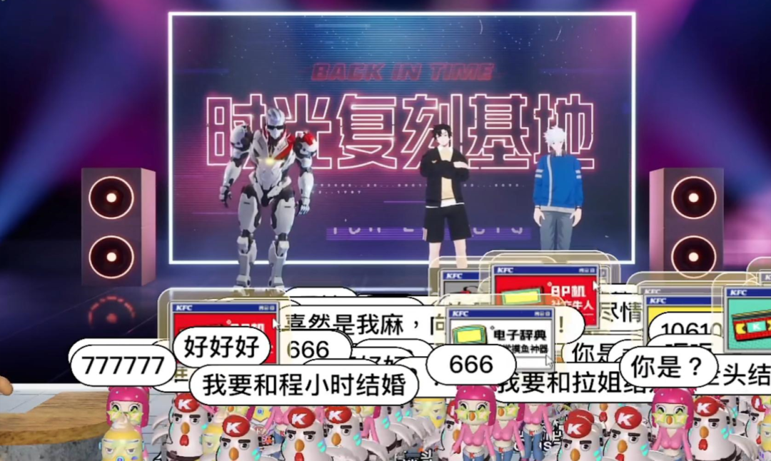 暑期消费旺季，B站信息流广告IP联名成为各大食饮品牌吸引消费者目光的利器。