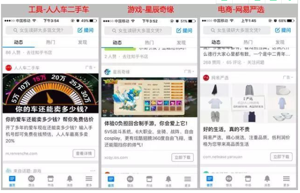 如何通过知乎投放广告，知乎信息流广告代理商！