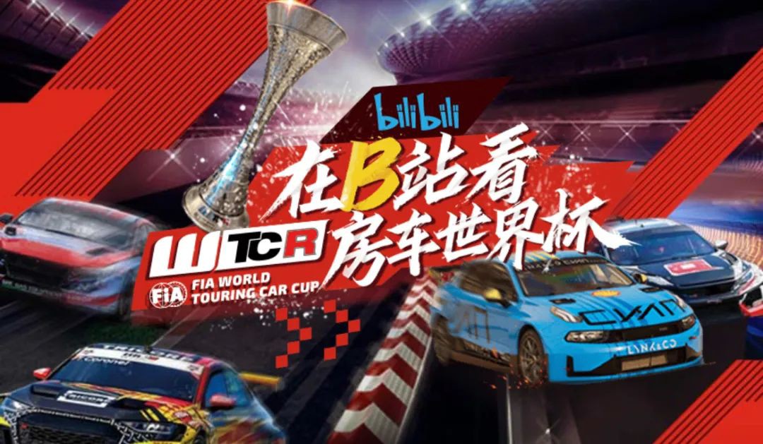 今年夏天，芬达上新 “猴面包果与酸角味汽水”，并在B站广告中开启了一场新奇之旅。