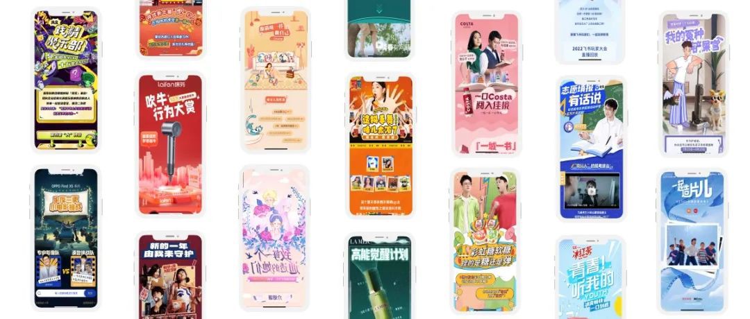 哔哩哔哩信息流广告以品牌话题为核心阵地，优质内容为主要触发点。