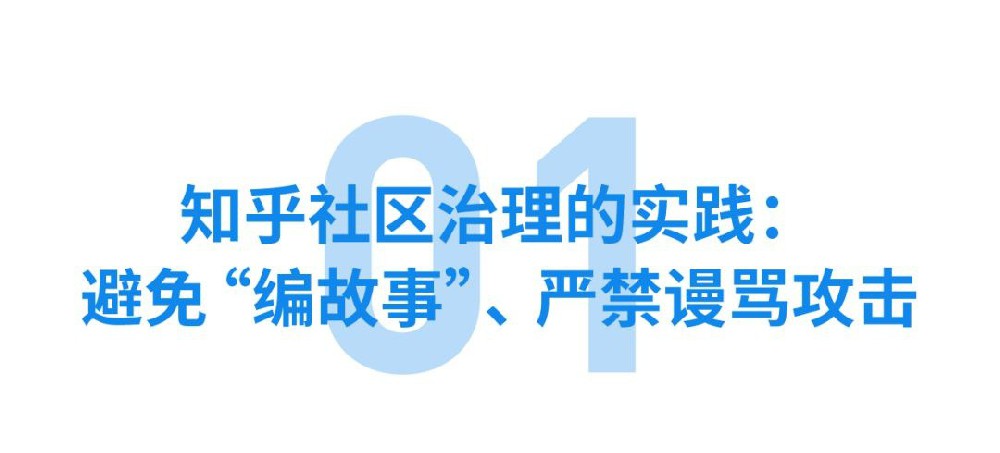 知乎推广社区信息流运营的心法