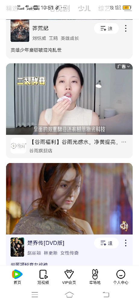 腾讯广告侵权投诉指引 | 腾讯广告营销平台