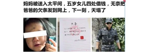 素材图片需正确使用儿童形象素材，否则将拒审