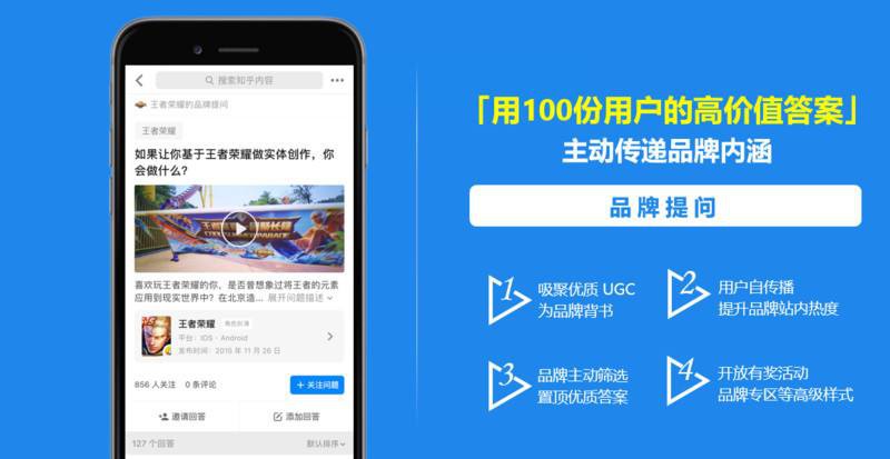 知乎信息流投放怎么开户？