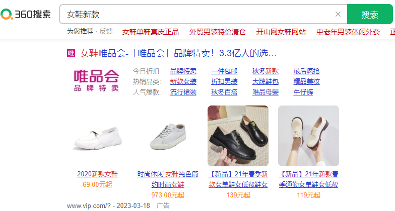 教育行业怎么做360信息流推广？360信息流推广费用怎么算？