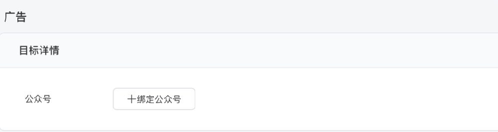 腾讯广告推广目标 | 腾讯广告营销