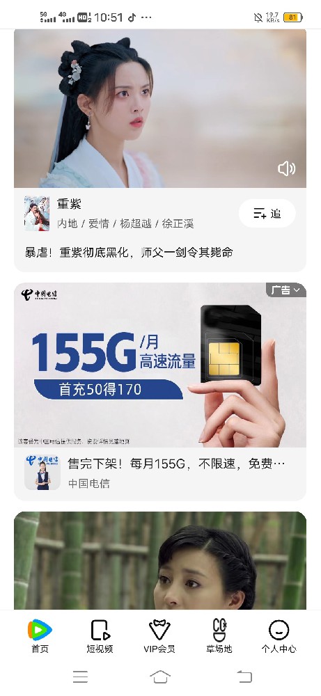 腾讯广告私域管理规范 | 腾讯广告开户平台