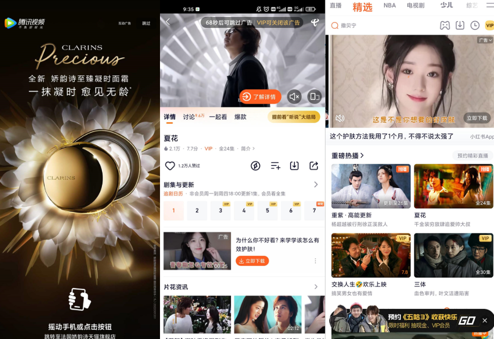 腾讯广告实物商品检验管理规范 | 腾讯广告平台