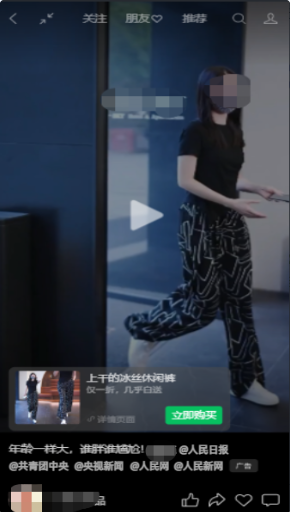 微信视频号广告不完整无关联审核要求 | 腾讯广告推广