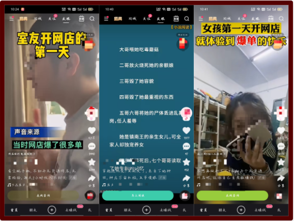 快手开屏广告是什么？快手视频广告是什么？