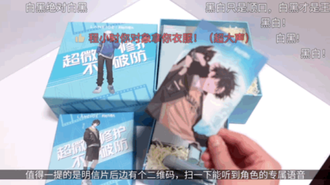 优质内容+起飞助推，视频播放量超230万，加成品牌在多圈层的沟通广度。