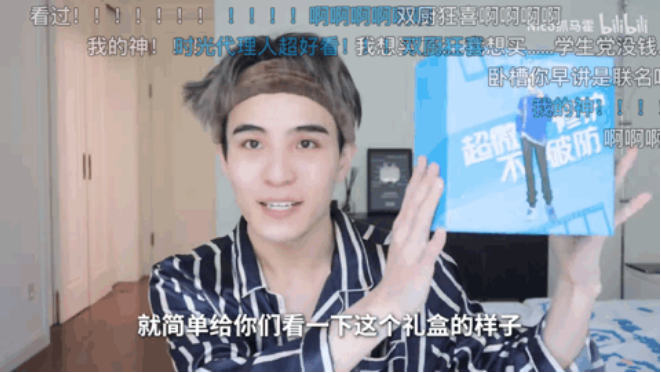 生活区UP主“劣质罐头”，以专业画师的自我修养，