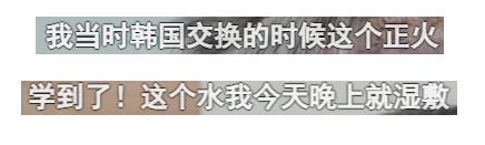 内容共创外，品牌也运用站内硬广资源，进一步放大沟通效率