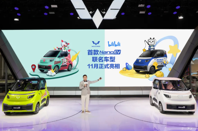 在b站上投广告费用大么？