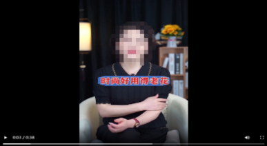 视频号案例-字幕显示不全