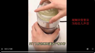 视频号案例-混剪拼接知名人声音