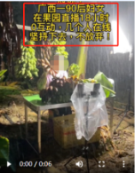 请勿宣传违反社会公序良俗的内容，  如【利用利用贫穷描述骗取用户同情推广商品】请修改