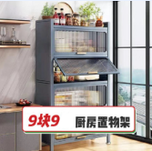 涉及低价/低概率促销活动需在价格旁标注说明活动要求且不得出现价格对比，如【9块9，需在价格旁标注说明活动要求且不得出现价格对比】请修改