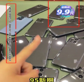 下图出现9.9元并标注了【抢购价】，同时添加了警示语告知用户抢购时间和具体数量和抢够路径，符合审核规范