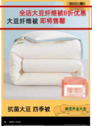 下图中广告内容不带限量描述，有【售完即止、即将售罄】确认与实际情况一致，营造紧张促销氛围的文字描述符合审核规范