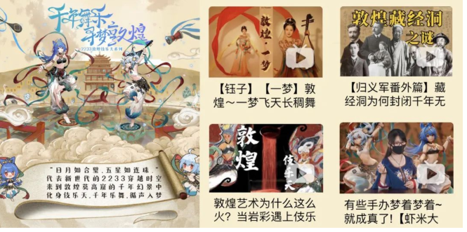 哔哩哔哩广告推广