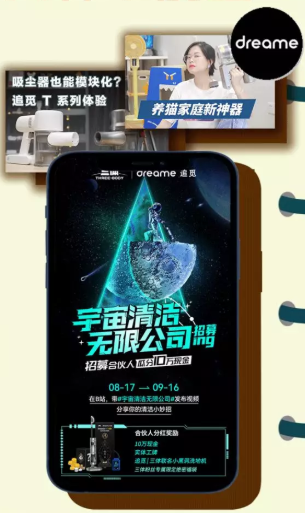 新锐家电品牌怎样在哔哩哔哩开户需要哪些资质？