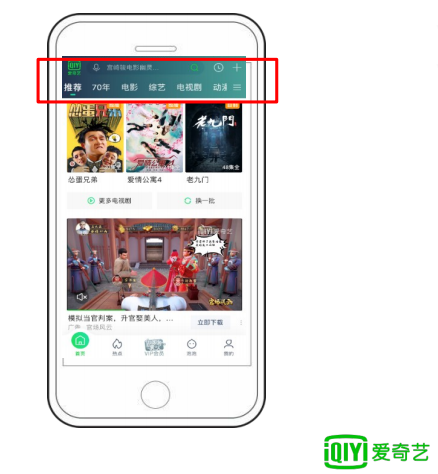 爱奇艺推广小说需要多少钱？可以投放什么类型的广告？