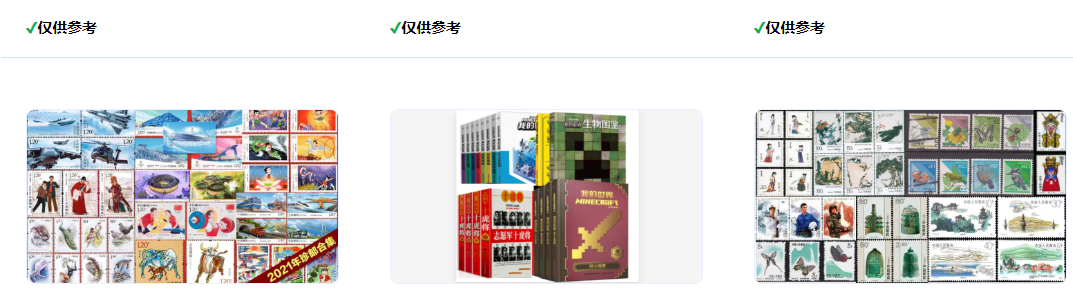 需要对应的售卖资质 需要对应的售卖资质