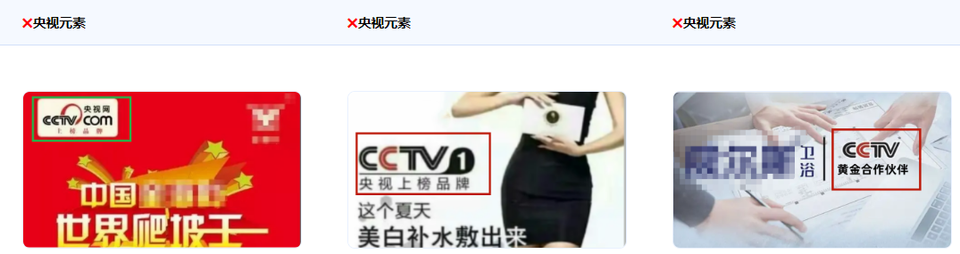 不得使用未经央视授权的称号描述或以央视名义举办的活动或业务。 不得使用未经央视授权的称号描述或以央视名义举办的活动或业务。