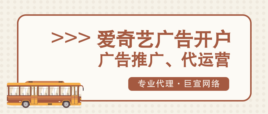 当婚恋交友类的app与视频播放平台爱奇艺碰撞会擦出什么样的火花呢？