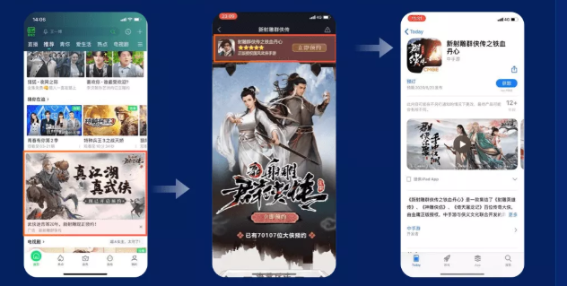 在爱奇艺投放广告的样式有哪几种? 在爱奇艺投放广告的样式有哪几种?