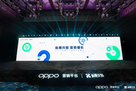 OPPO营销广告：｜一文看懂：终端能力，如何助力游戏行业增长？